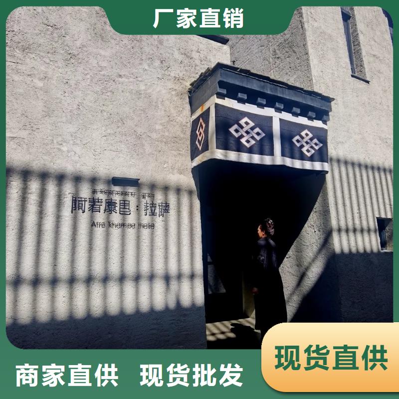 稻草漆_泥巴外墙涂料产品细节参数