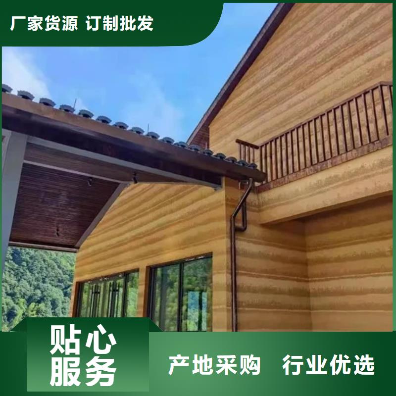 乡村改造稻草漆,仿夯土漆,乡村改造,仿夯土稻草泥一平方价格