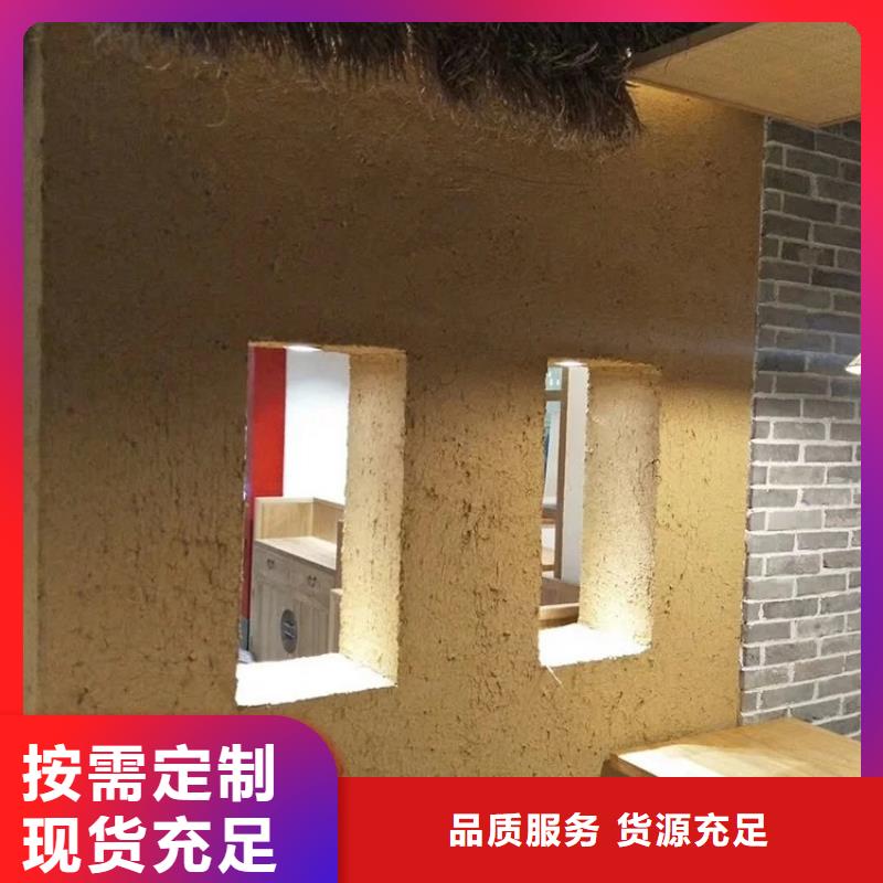 乡村改造稻草漆,仿夯土漆,乡村改造,仿泥巴涂料源头厂家