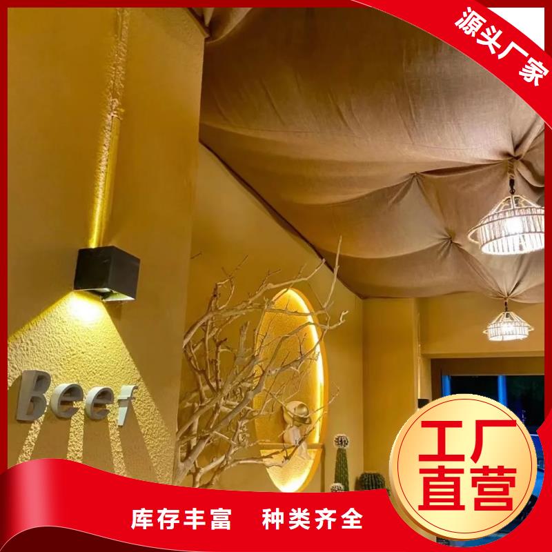 乡村改造稻草漆,仿夯土漆,乡村改造,仿夯土稻草泥一平方价格