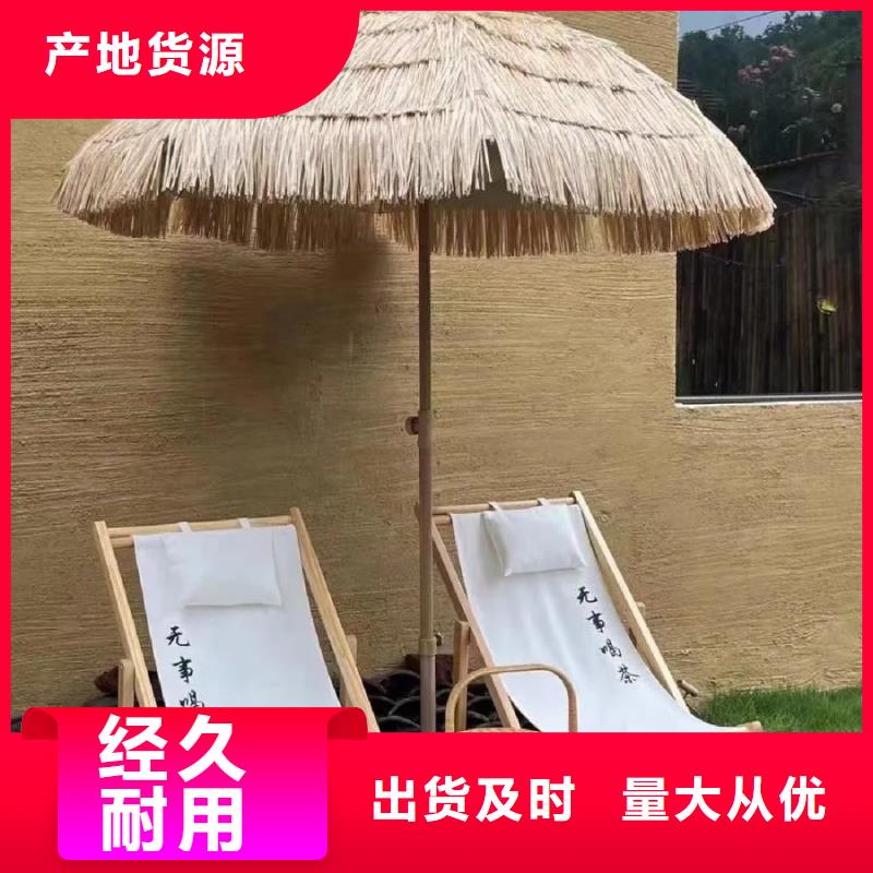 内外墙稻草漆,民宿改造,乡村建设,稻秸秆漆生产厂家