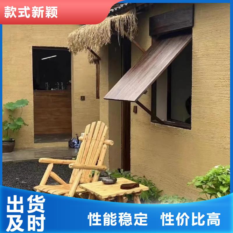 内外墙稻草漆,民宿改造,乡村建设,仿夯土漆施工报价
