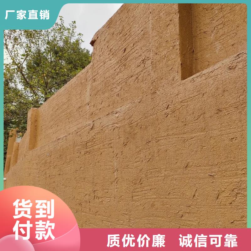 仿泥巴稻草漆,民宿改造,美丽乡村,稻秸秆漆施工全包价