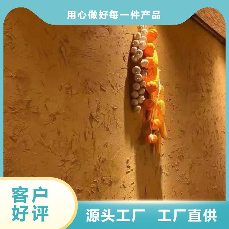 稻草漆稻草漆专卖店现货直供