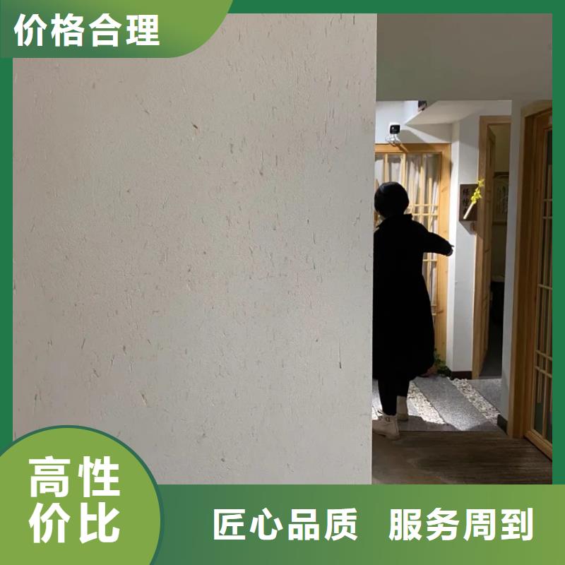 乡村改造稻草漆,仿夯土漆,乡村改造,仿泥巴涂料源头厂家