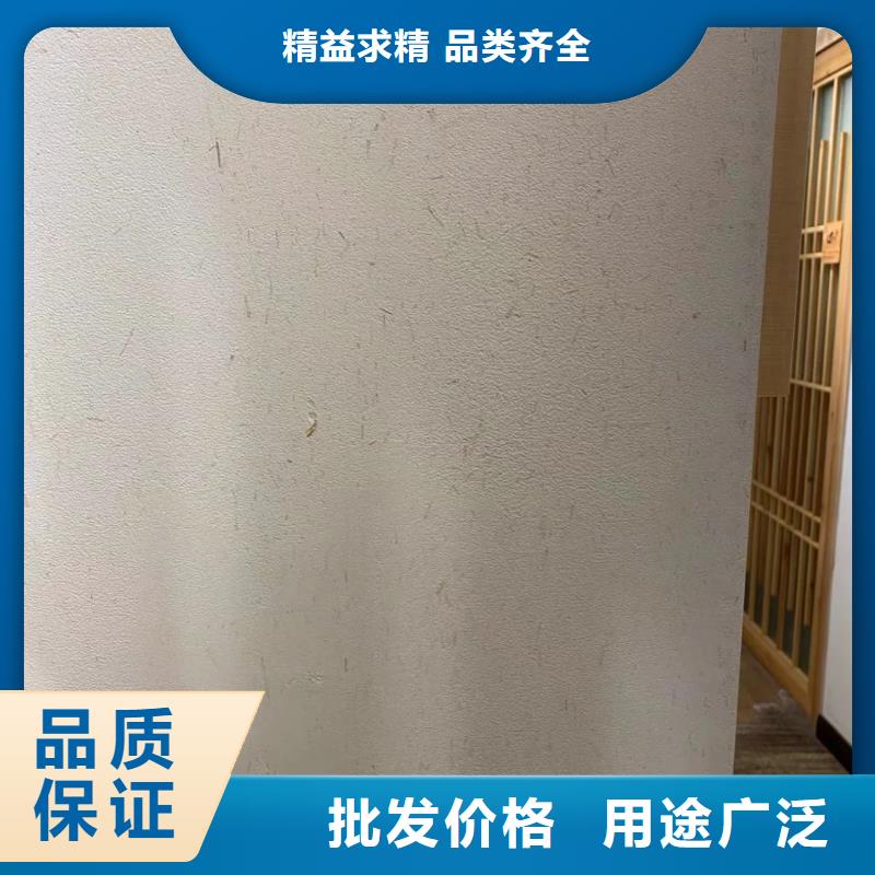 仿夯土稻草漆,艺术涂料厂家,农家小院改造,稻秸秆漆源头批发