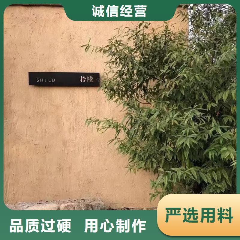 仿夯土稻草漆,艺术涂料厂家,农家小院改造,仿夯土漆施工报价