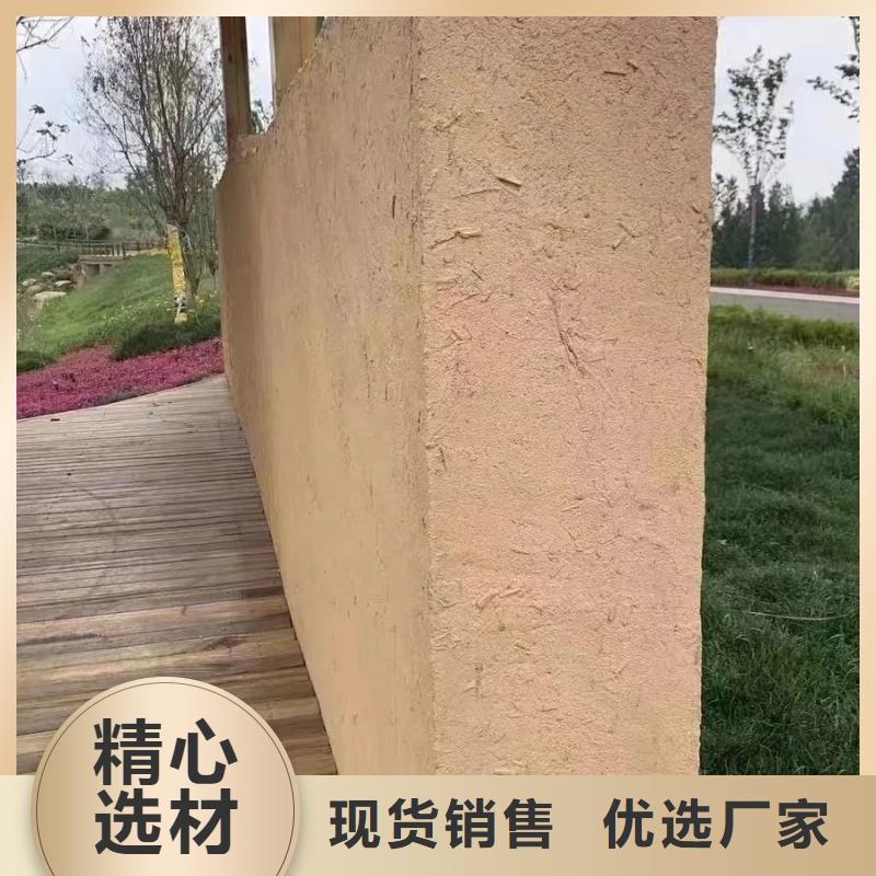 乡村改造稻草漆,仿夯土漆,乡村改造,仿夯土稻草泥一平方价格