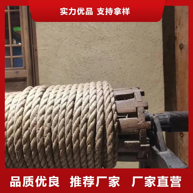 乡村改造稻草漆,仿夯土漆,乡村改造,仿夯土稻草泥一平方价格