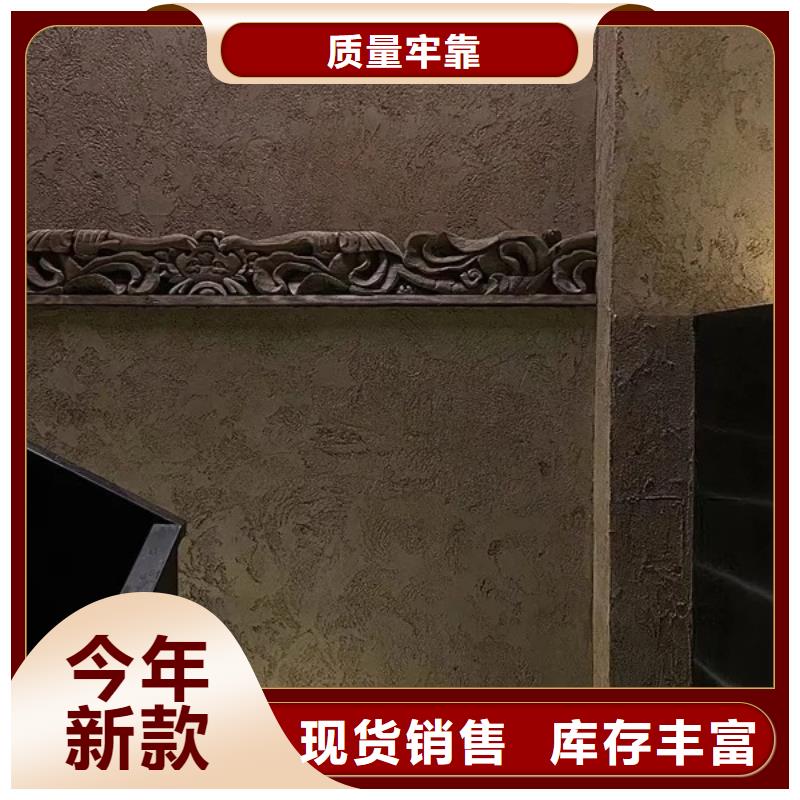 稻草漆_泥巴外墙涂料产品细节参数