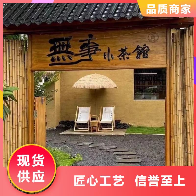 仿夯土稻草漆,艺术涂料厂家,农家小院改造,稻秸秆漆源头批发