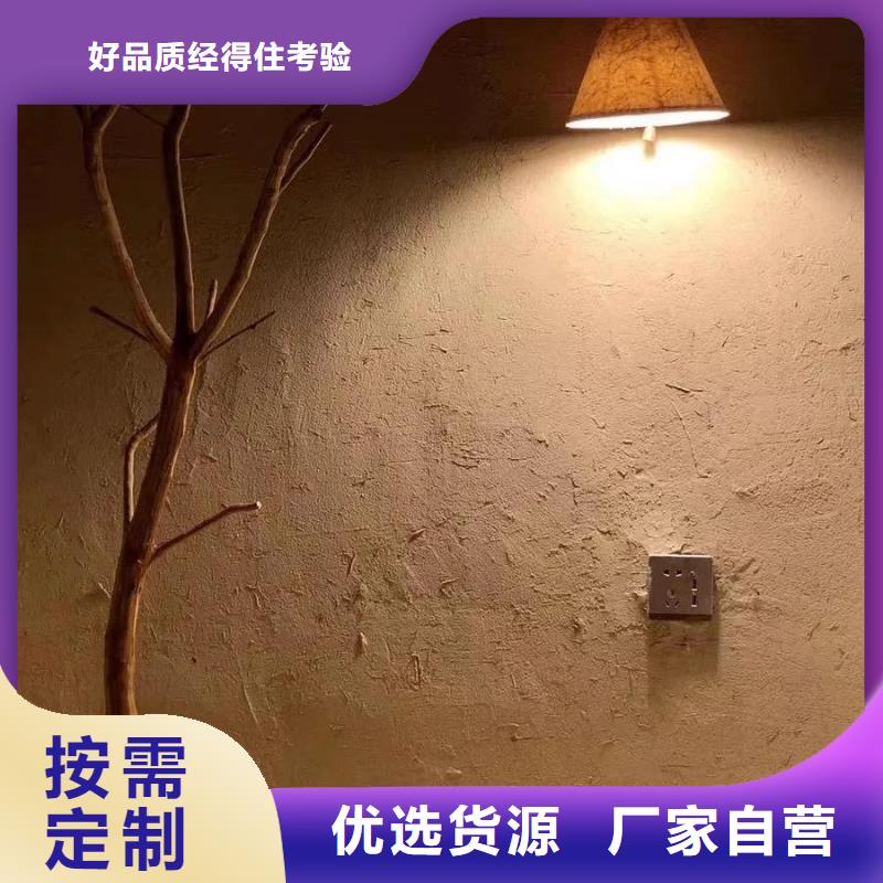 稻草漆防水稻草漆应用领域