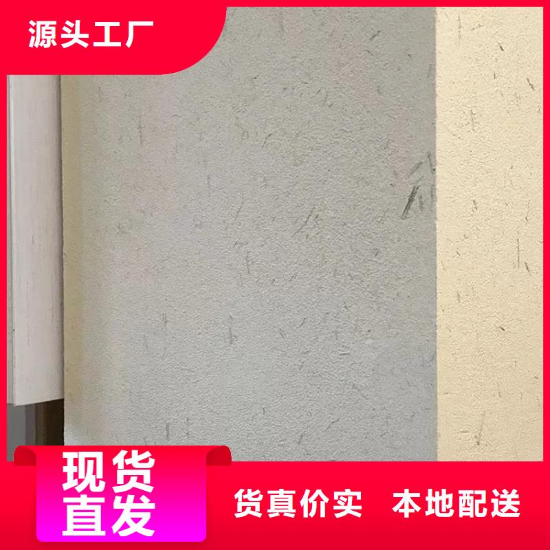 稻草漆稻草漆专卖店现货直供