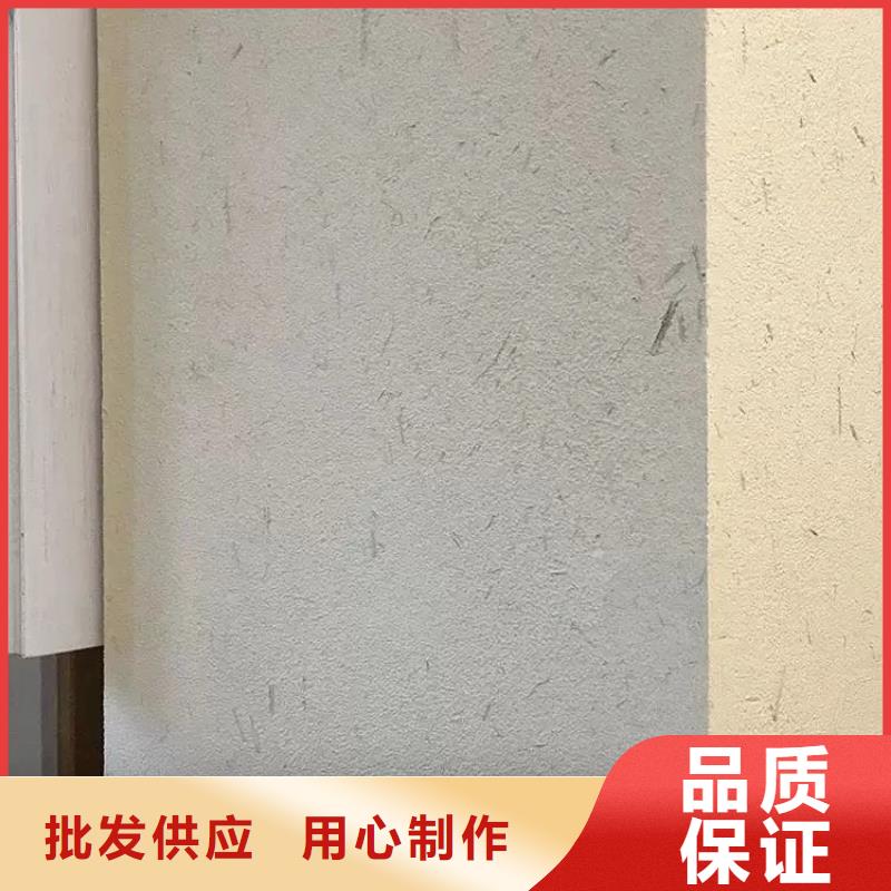 稻草漆复古稻草漆厂家保障