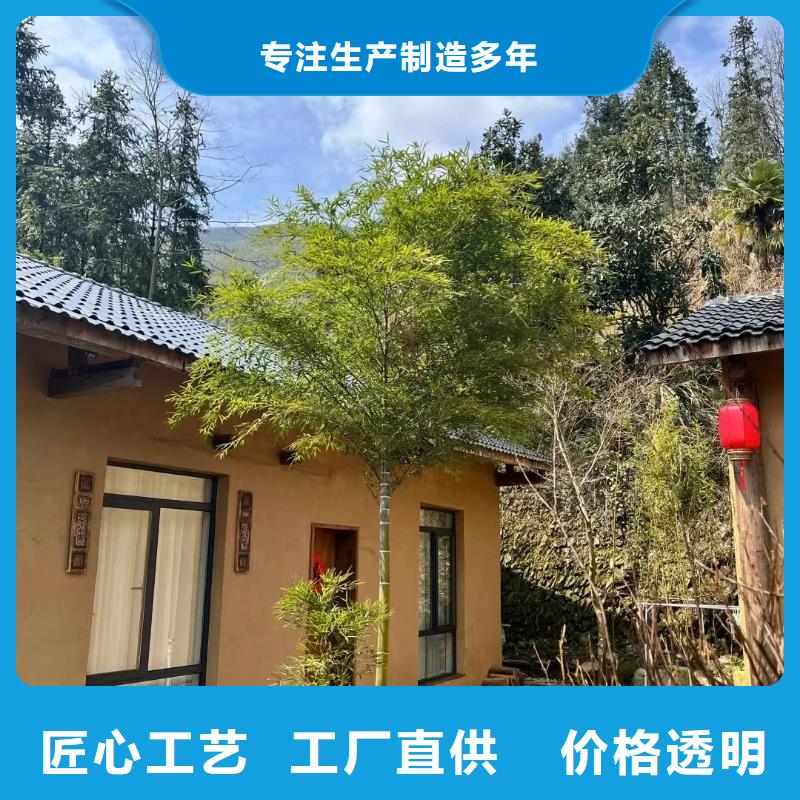 农家小院,乡村建设,民宿改造,仿夯土稻草泥源头批发