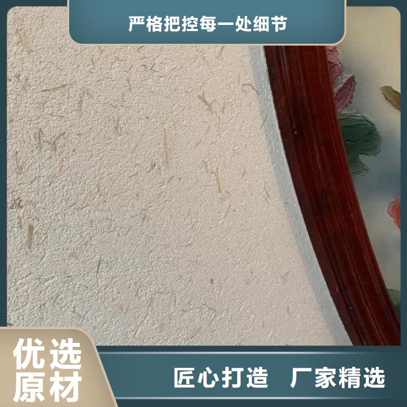 稻草漆_泥巴外墙涂料产品细节参数