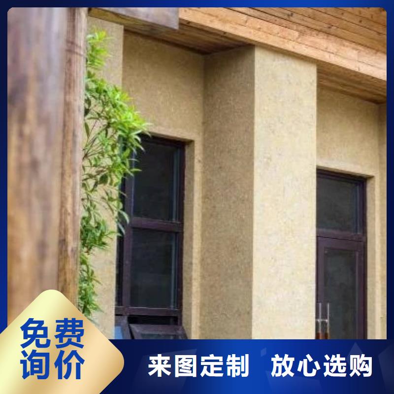 内外墙稻草漆,民宿改造,乡村建设,稻秸秆漆生产厂家