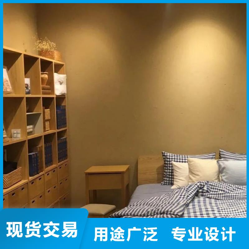 乡村改造稻草漆,仿夯土漆,乡村改造,仿夯土涂料全包施工