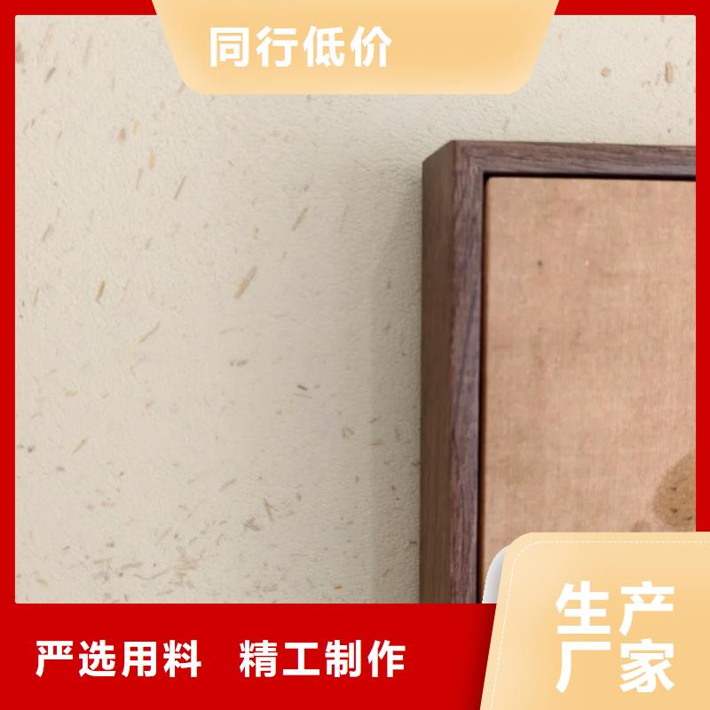 内外墙稻草漆,民宿改造,乡村建设,稻秸秆漆生产厂家