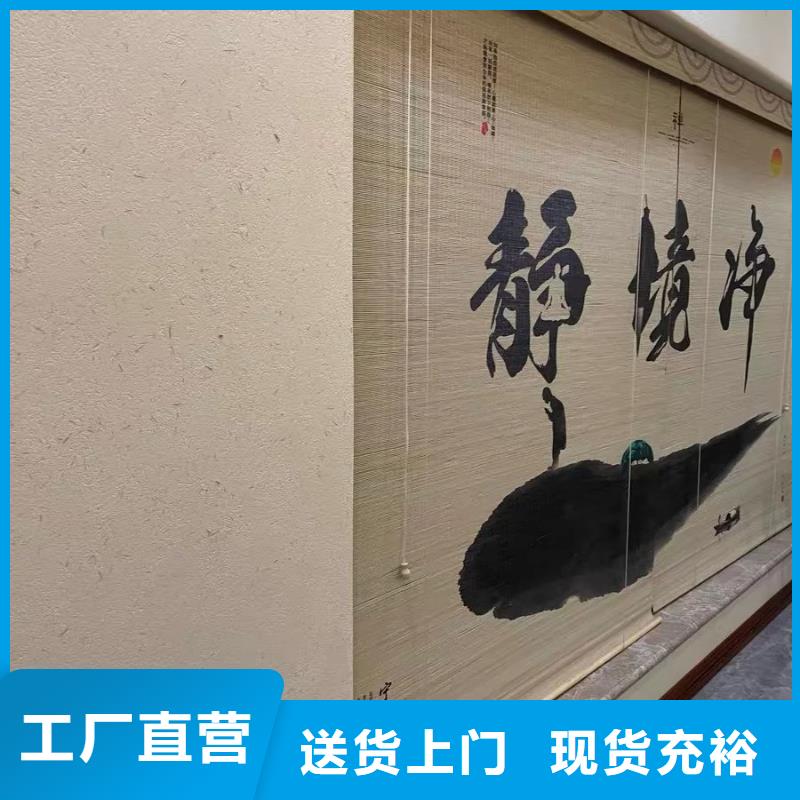 仿夯土稻草漆,艺术涂料厂家,农家小院改造,仿夯土漆施工报价