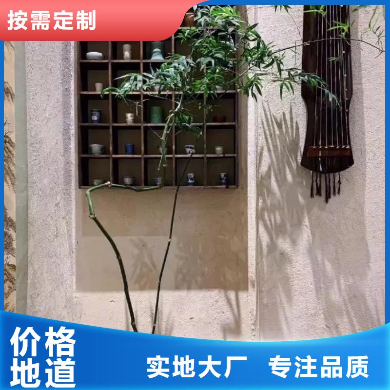 内外墙稻草漆,民宿改造,乡村建设,仿夯土漆施工报价