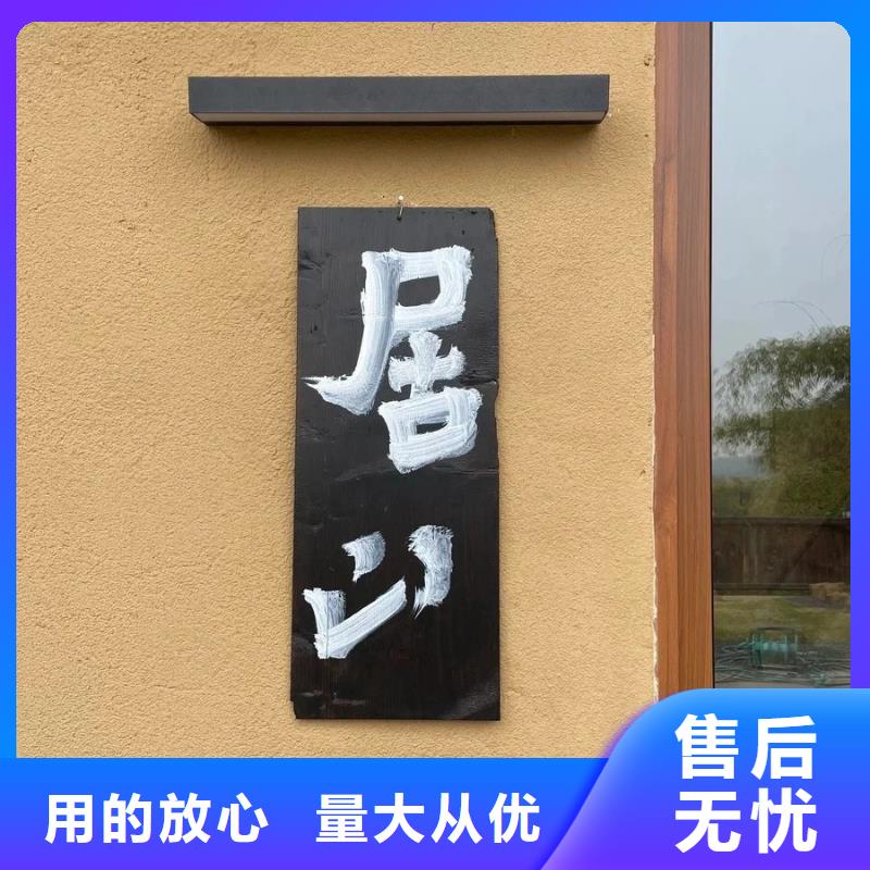 农家小院,乡村建设,民宿改造,仿夯土稻草泥源头批发