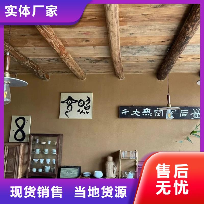 稻草漆稻草漆专卖店现货直供