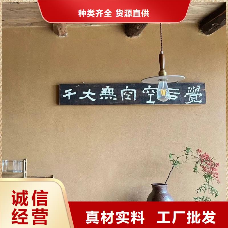 稻草漆外墙稻草漆多少钱一平米现货