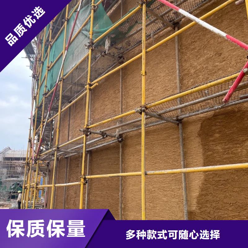 稻草漆_泥巴外墙涂料产品细节参数