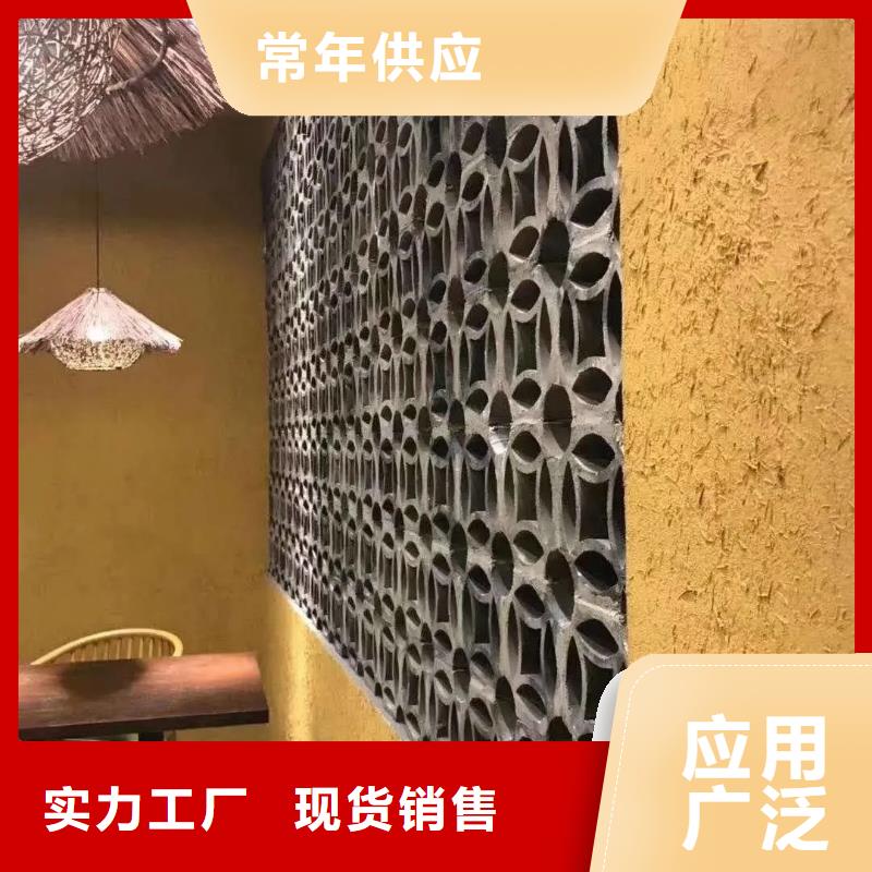 乡村改造稻草漆,仿夯土漆,乡村改造,仿夯土稻草泥一平方价格