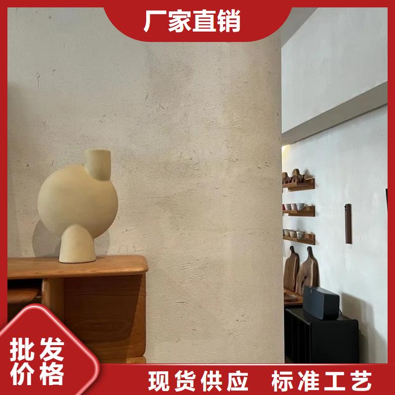 稻草漆稻草漆专卖店现货直供