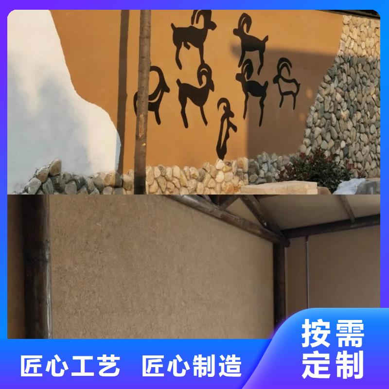 稻草漆稻草漆专卖店现货直供