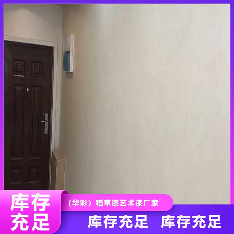 马来漆马莱漆厂家品控严格