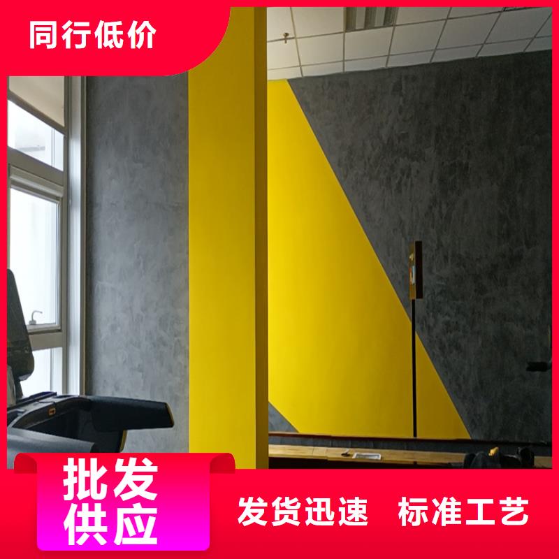 马来漆马来漆施工多少钱一平源头厂商