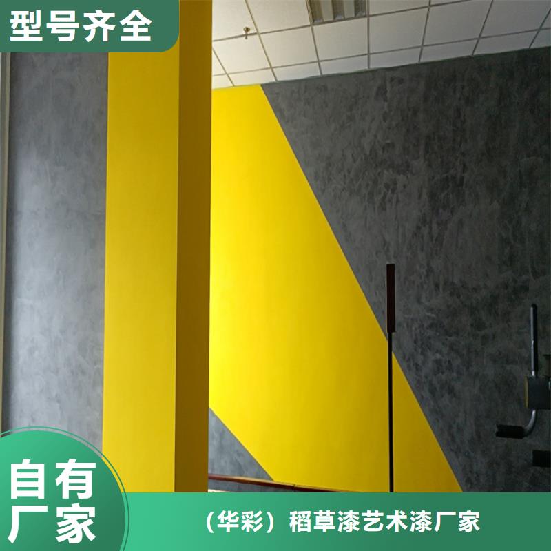 马来漆,艺术漆马来漆懂您所需