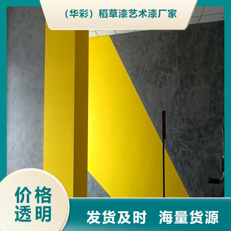 马来漆马莱漆厂家品控严格