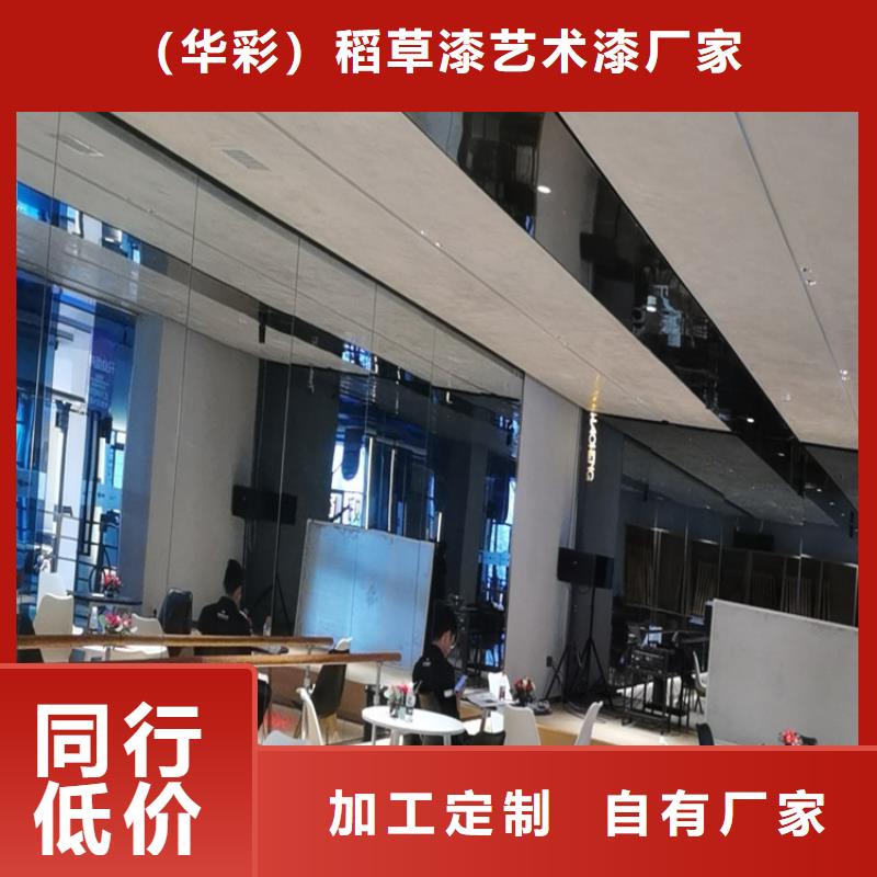 马来漆马来漆怎么施工的方法甄选好厂家