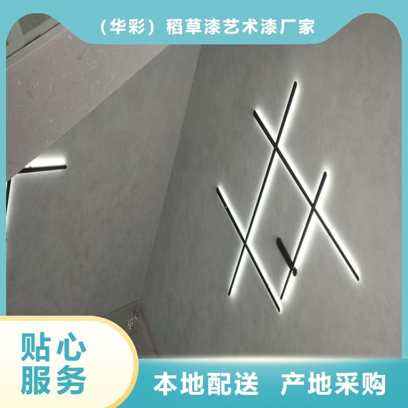 马来漆,艺术漆马来漆懂您所需