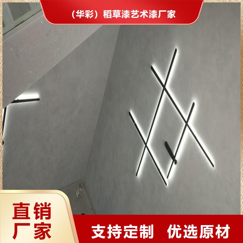 马来漆马来漆施工专业生产制造厂