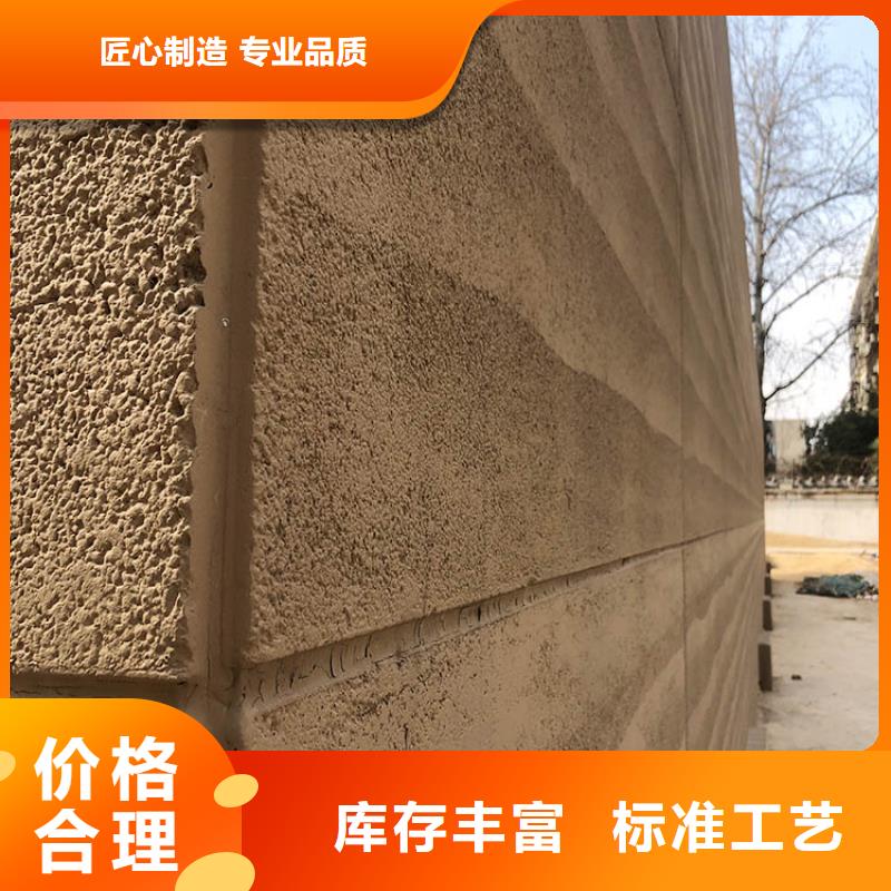 夯土板成品夯土墙板好产品不怕比