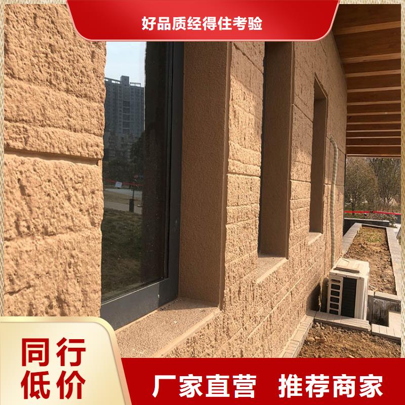 夯土板_软夯土板诚信可靠