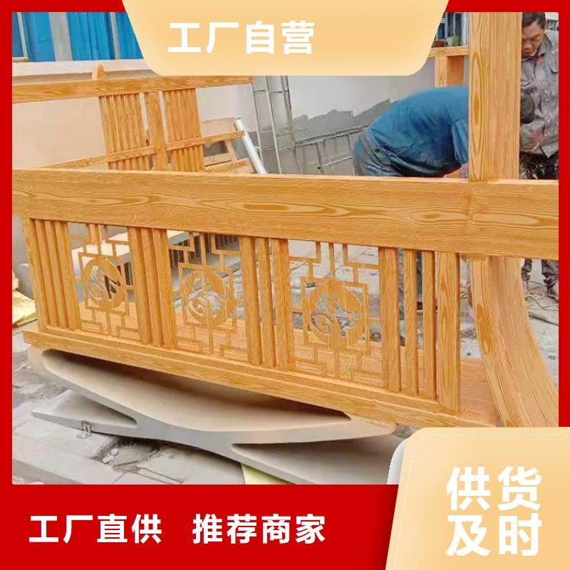 凉亭花架木纹漆批发多少钱#内外墙#不锈钢#铝合金#镀锌管