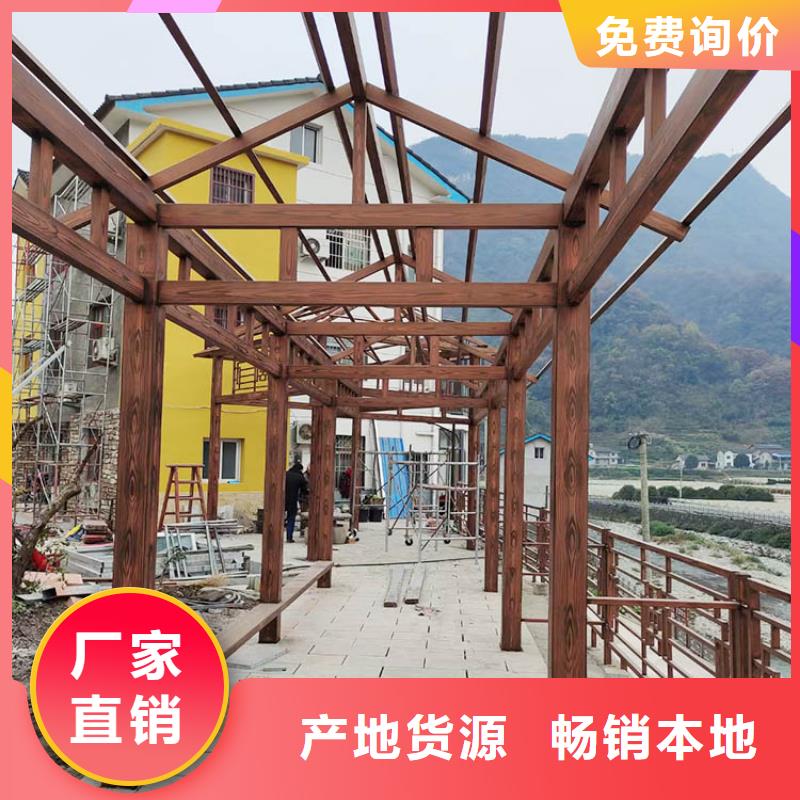 凉亭花架木纹漆批发多少钱#内外墙#不锈钢#铝合金#镀锌管