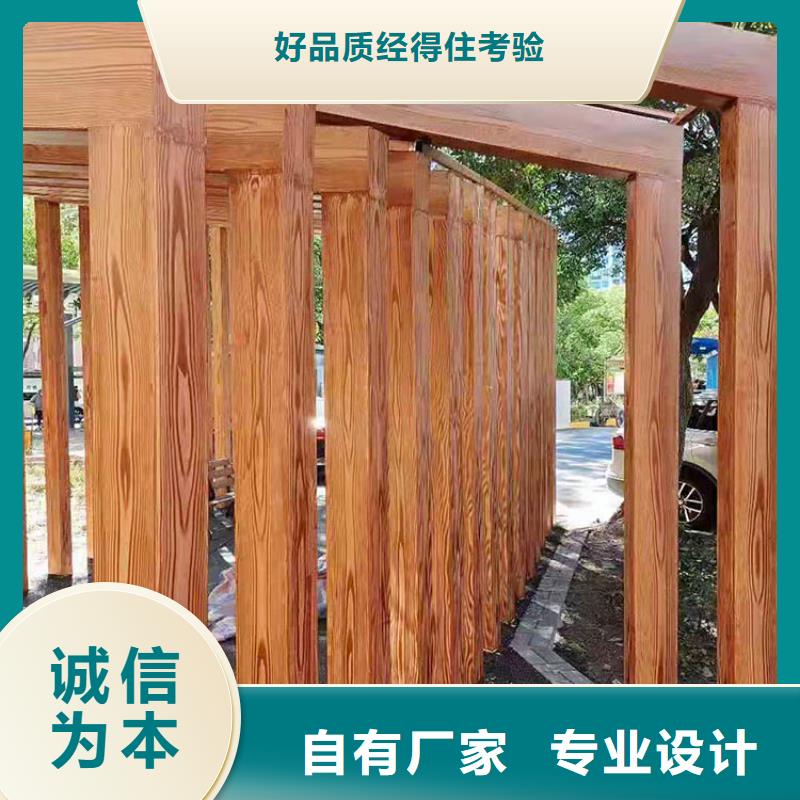 镀锌管木纹漆施工厂家#方钢圆管#长廊护栏#园林建筑