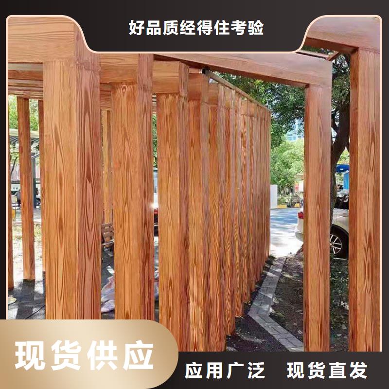 廊架长廊木纹漆厂家定制#钢结构金属面#凉亭花架#仿古建筑