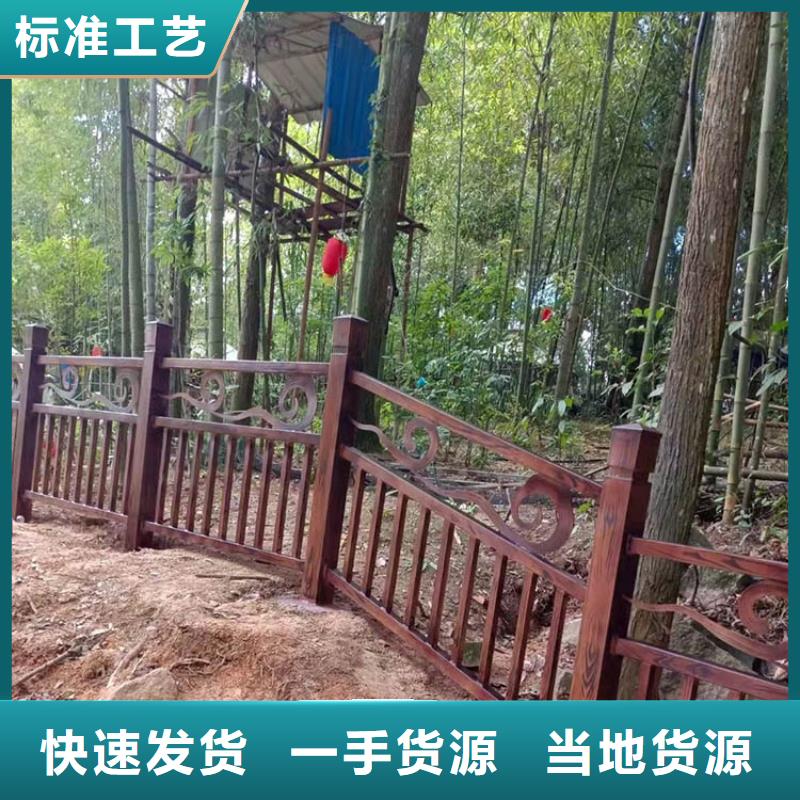 不锈钢仿木纹漆厂家定制#方钢圆管#长廊护栏#园林建筑