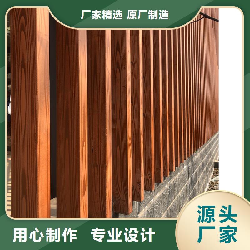 园林建筑木纹漆源头批发#方钢圆管#长廊护栏#园林建筑