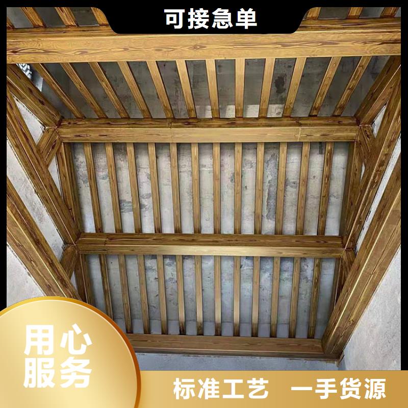 镀锌管木纹漆源头批发#钢结构金属面#凉亭花架#仿古建筑