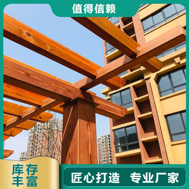 廊架长廊木纹漆厂家定制#钢结构金属面#凉亭花架#仿古建筑