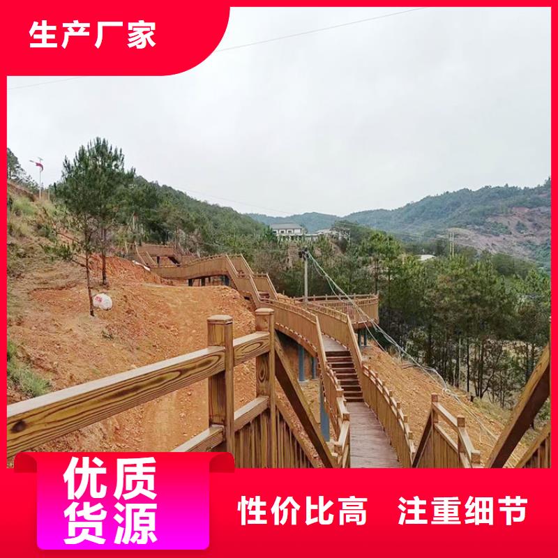 不锈钢仿木纹漆厂家定制#方钢圆管#长廊护栏#园林建筑